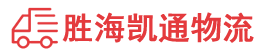 潮州到浪卡子县物流公司